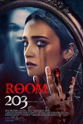 Room 203 (2022)